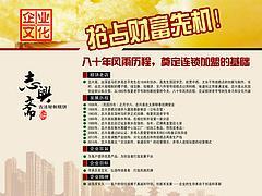 蒸蛋糕生产技术转让全解析 可靠厂家与合理价格指南