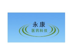 拉西地平原料制剂3.2类技术转让