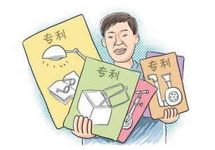 技术转让 实现专利申请获利的核心途径