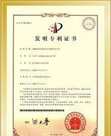 东莞市高新技术企业认定申请与技术转让交易指南